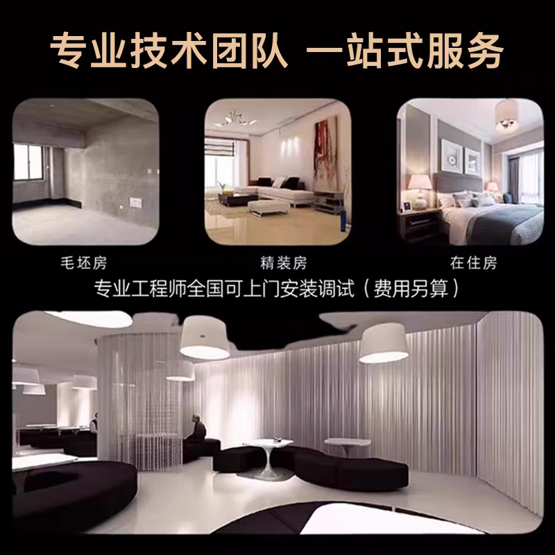 Can be connected to Xiaomi Mijia whole house smart home package system design plan to customize villa home curtains three bedrooms and two living rooms whole house smart package