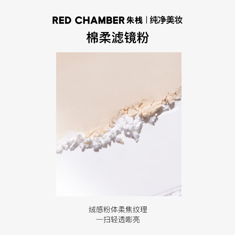 RED CHAMBER Yu Shi endorses Zhuzhan rc contour palette seven-color gradient shadow-finding contour modification contour shadow facial three-dimensional