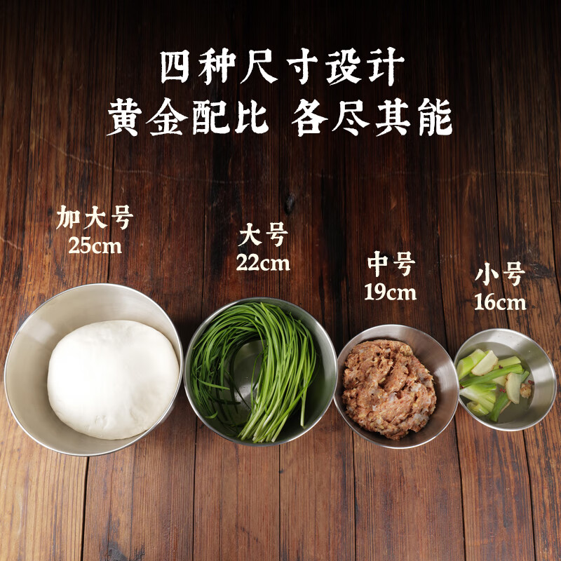 Laofangu food-grade 304 stainless steel dish basin set and thickened basin set for home use, egg-beating and marinated meat basin, stainless steel 4-piece set, capacity 500ml