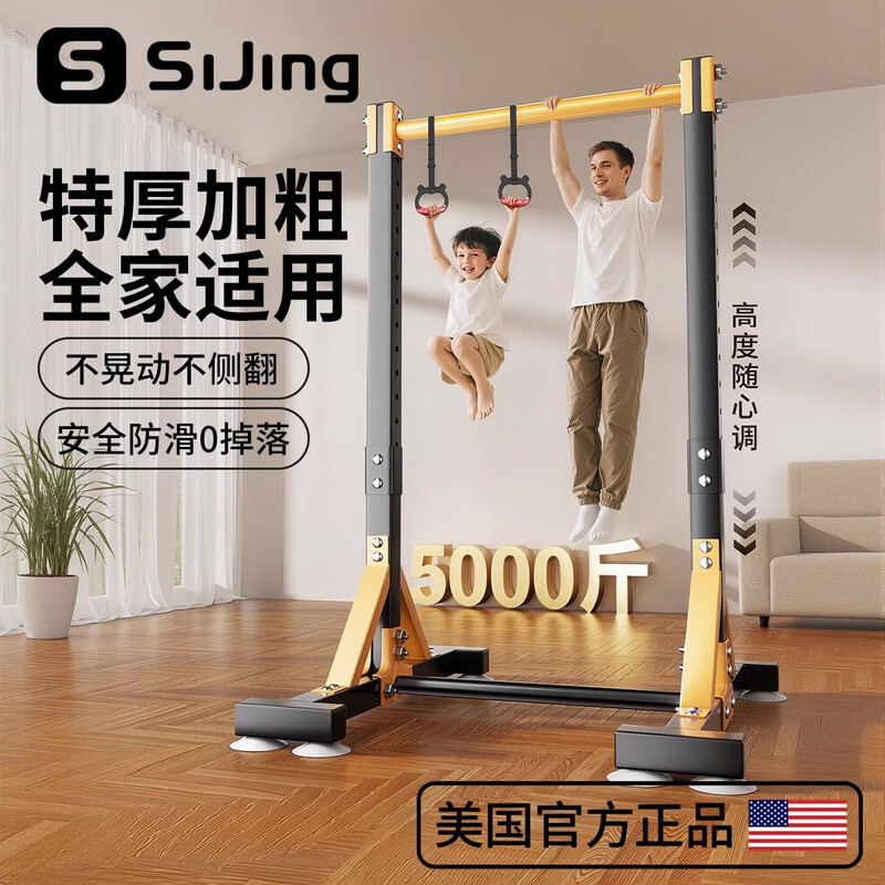 Silk static horizontal bar indoor home pull-up device boom home floor-standing punch-free stretch pull ring fitness equipment collection I-shaped + ring + sandbag + hammock suction cup load bearing 5000 catties - 2.2m adjustable no specifications