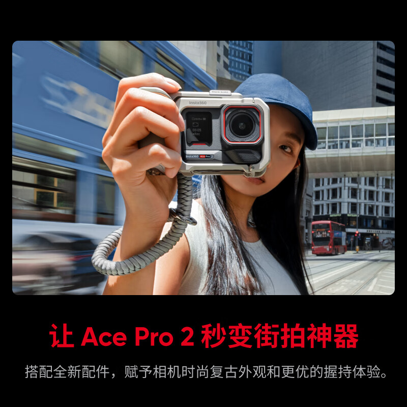 New Silver Shadow Insta360 Ace Pro 2 Street Photography Package 8K Action Camera (Dual Battery Version Star Silver Street Photography Package No Memory Card)