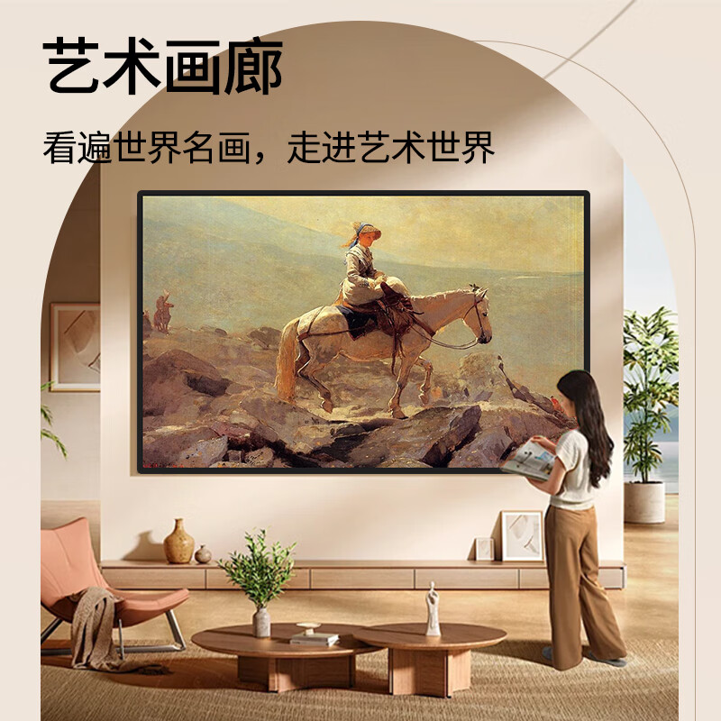 Shiji wallpaper TV 4K ultra-thin seamless wall wallpaper TV ultra-thin mural matte screen display seamless wall art TV smart flat-panel LCD TV 43-inch 4K home installation