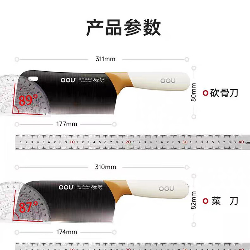 OOU Xinjiang Kefa Household Titanium Alloy Knife Set Antibacterial Chopping Knife Meat Knife Fruit Knife Multi-Purpose Knife Deer Series Antibacterial Peptide Knife Six-piece Set