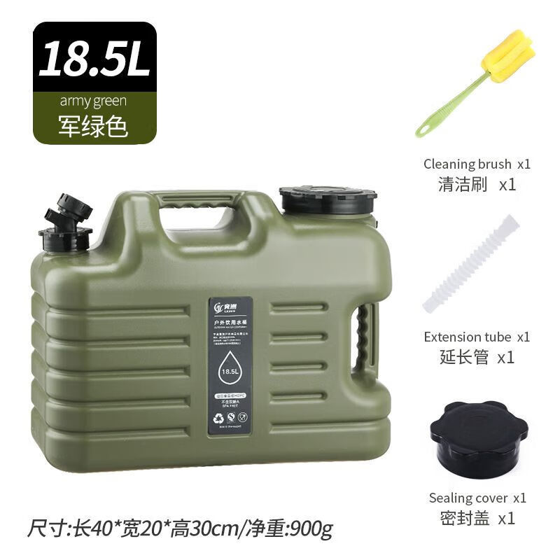 Outdoor PE food grade plastic bucket for household water storage pure with faucet car camping drinking large capacity new 18.5 liter military green outdoor water storage bucket