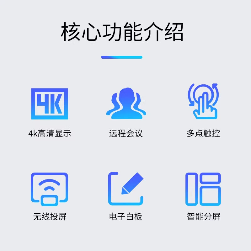 SEEWOAI 86-inch conference tablet touch all-in-one multimedia teaching touch screen office interactive smart screen blackboard projection TV education training electronic whiteboard single computer WIN10 i7 fourth generation 8G+512G 86-inch built-in projection screen free page turning pen + mobile cart