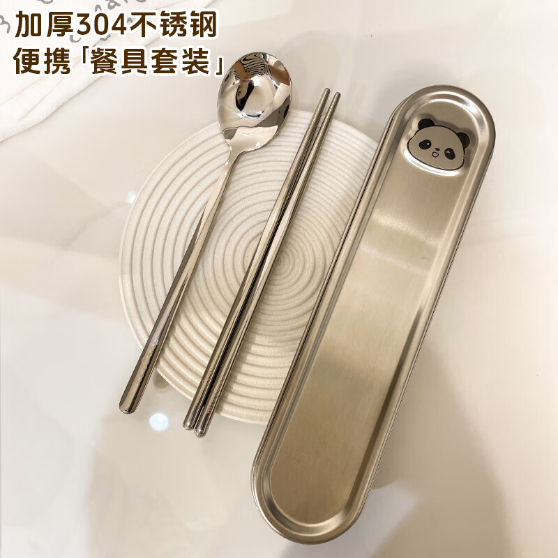 GEEGO cutlery box 304 stainless steel chopsticks spoon set 316 stainless steel portable tableware set chopsticks student tableware 304 steel chopsticks spoon + 304 steel box panda