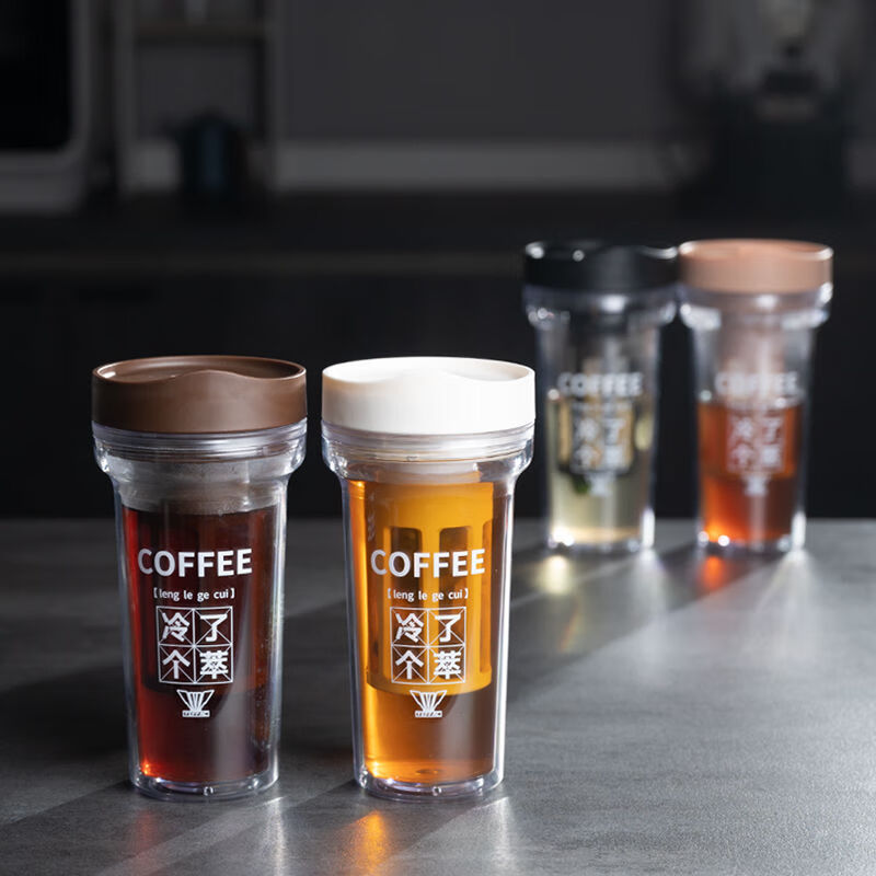 Cold brew pot, cold brew coffee, cold brew cup, cold brew bottle, tea and coffee dual-purpose double-layer coffee filter pot, accompanying cup, cold brew cup 2.0 lying bottle (glacier white)