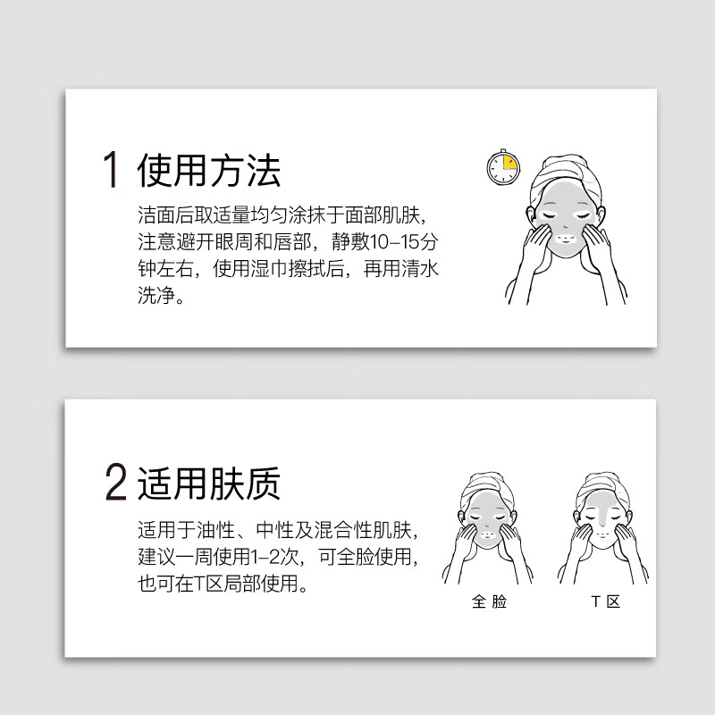 John Jeff Multi-Acid Cleansing Mud Mask Unblocks Pores and Absorbs Blackheads and Whiteheads Deep Cleansing Salicylic Acid Brother-in-law 100g