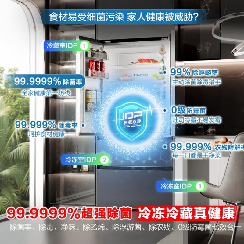 Rongsheng grade machine Rongsheng sugar cube 516 liters of gray active deodorization and sterilization dual system French four-door built-in refrigerator BCD-516P60FZMAE with slight defects in appearance