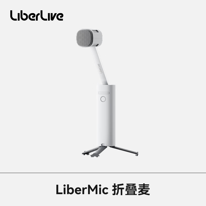 LIBERLIVE Folding Microphone Compatible with LiberLiveC2 Light Gray