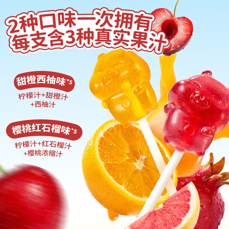 Fawn Blue 0 Sugar Vitamin C Lollipop Kapibara Co-branded Double Flavor Baby and Children Snack Lollipop 50g