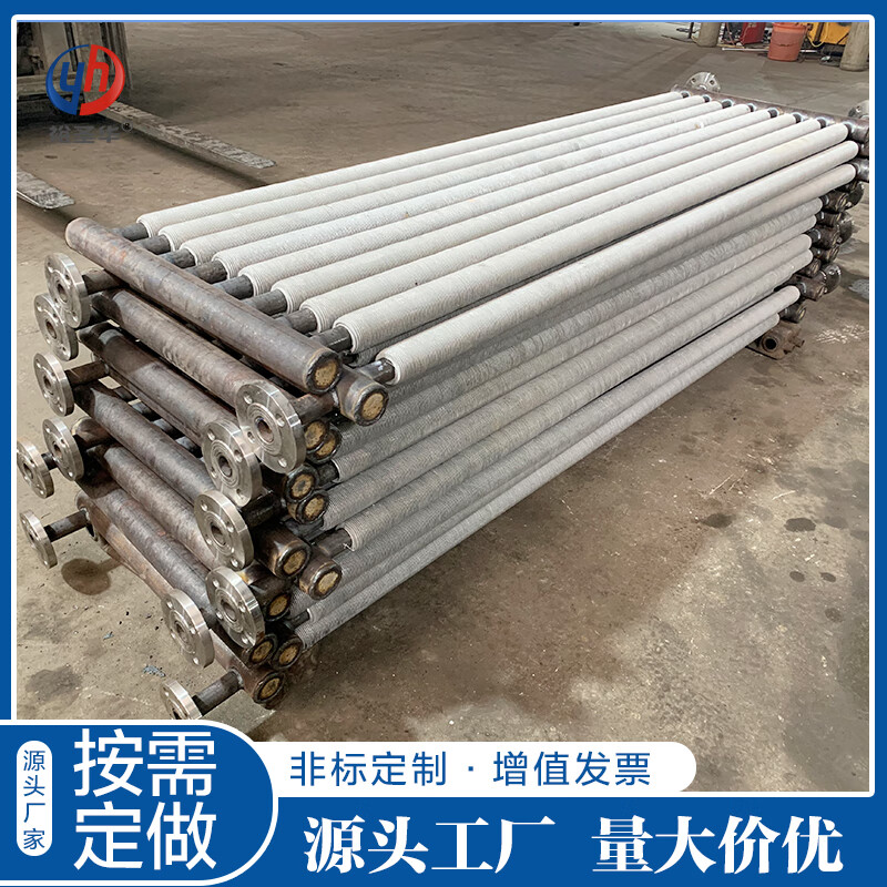 Yushenghua manufacturer supplies corrosion-resistant steel and aluminum composite finned tube finned radiators. Steam heat exchangers are processed and customized. Various models are processed and customized. 150mm*450mm. Various sizes can be customized.