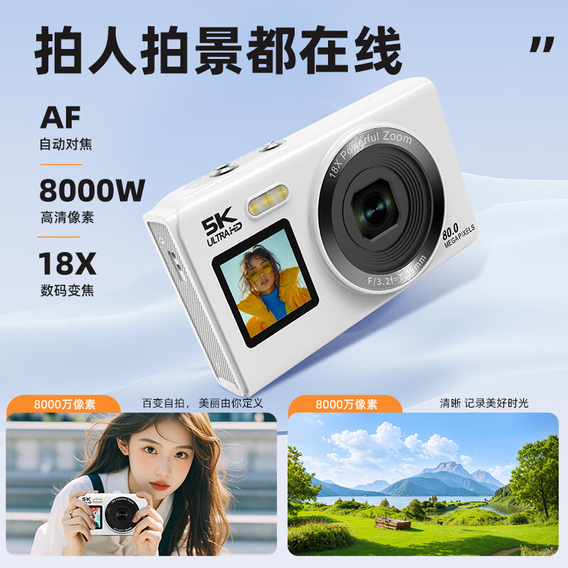 Bansy high-definition mirrorless digital camera CCD replacement student entry-level high-pixel transferable mobile phone wifi campus high school students travel portable vlog small card machine selfie camera dual-screen selfie 128G memory card + wifi image transfer + fill light