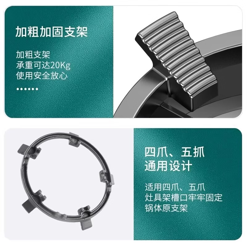 Qiting gas stove bracket thickened cast steel gas stove bracket anti-slip pot holder kitchen stove bench holder four claws five claws universal pointed bottom pot round bottom pot wok small milk pot accessories six teeth upgraded anti-slip reinforced universal model