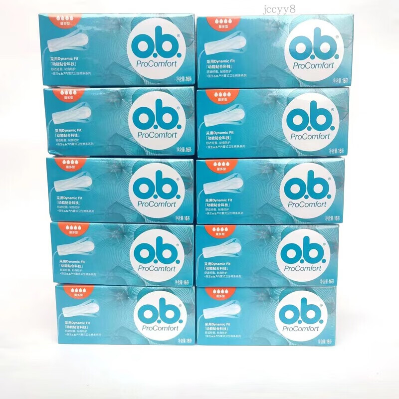 O.b. Tampons for swimming, high-flow menstrual tampons with built-in vaginal sanitary napkins, 10 boxes, 10 boxes, large quantity + 5 boxes, ordinary