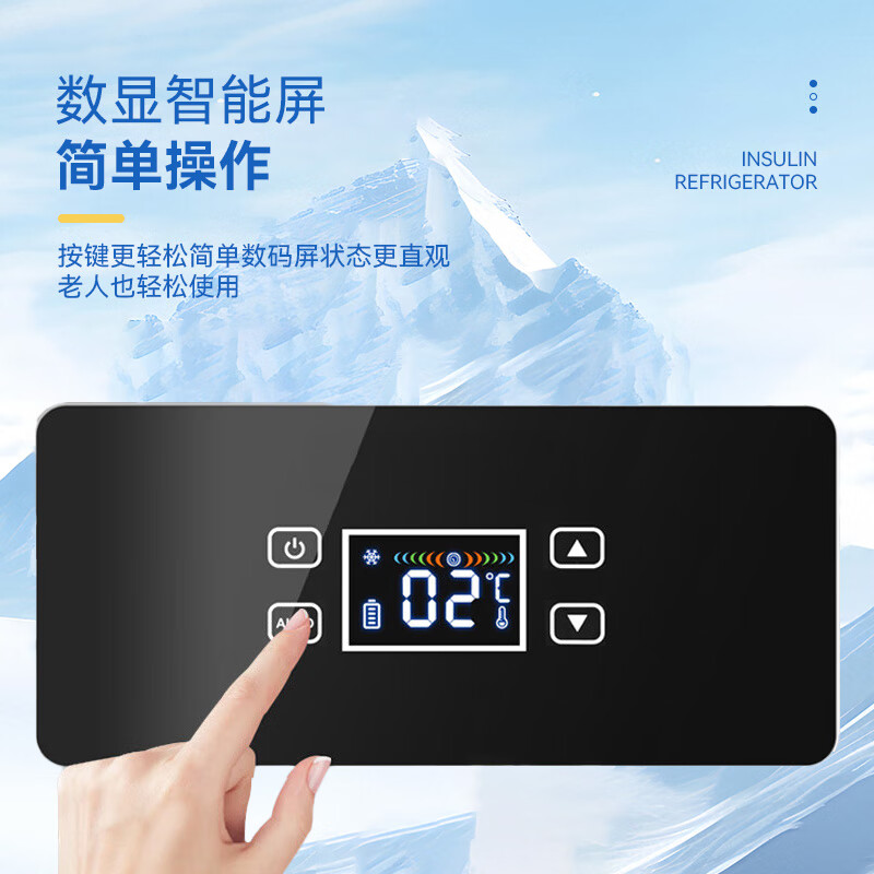 Huihecheng Insulin Refrigerator Box Portable Small Refrigerator Car-mounted Home Medical Drugs Out-of-Home Refrigerator Carry-On Charging Flagship Touch Screen Single Battery Life + Storage Bag 2L Growth Hormone Interferon Special Refrigerator Cup Refrigeration Box