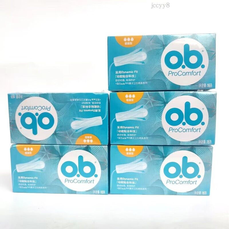 O.b. Tampons for swimming, high-flow menstrual tampons with built-in vaginal sanitary napkins, 10 boxes, 10 boxes, large quantity + 5 boxes, ordinary
