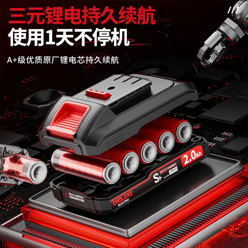 Delixi Electric Impact Hand Drill 21V Brushless Rechargeable Household Electric Screwdriver Lithium Electric Pistol Drill Multifunctional Toolbox