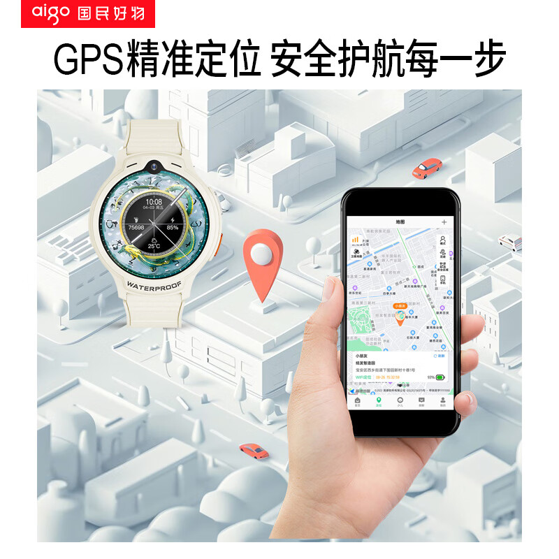 Patriot children's phone watch G08 independent call 4G full network multi-positioning class disabled waterproof payment multi-function junior high school student smart watch black