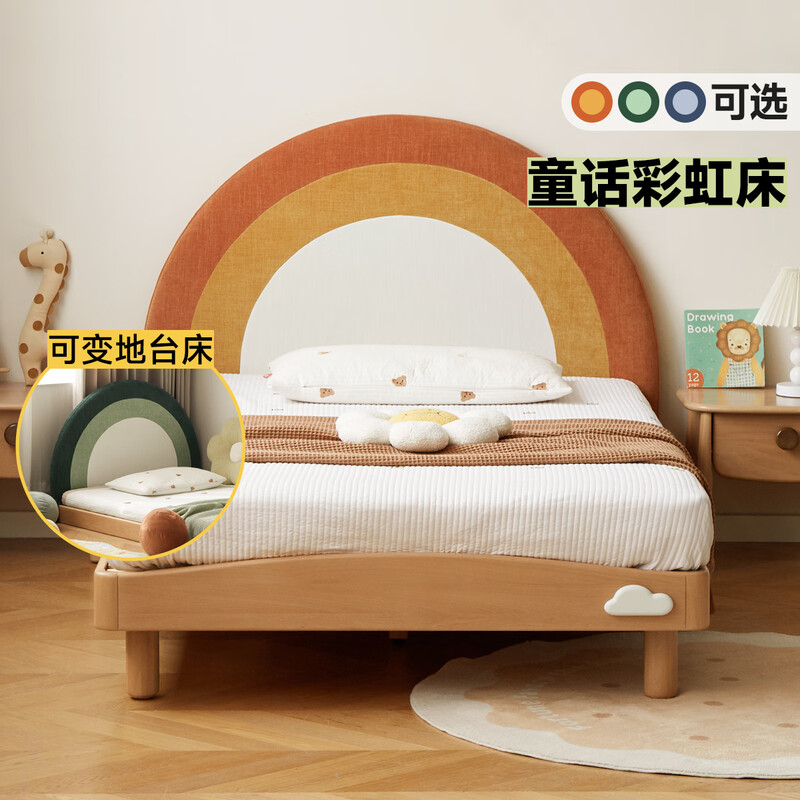 Genji Muyu children's furniture solid wood children's bed girl princess bed single bed children's soft back bed (yellow + orange + beige) 1.2*2m