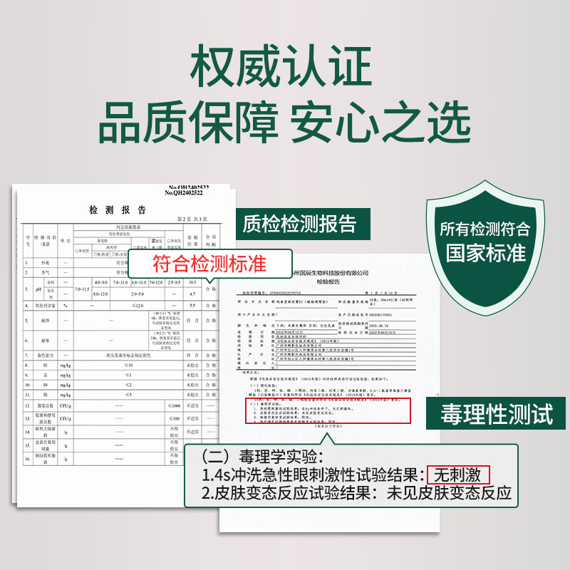 Chunchuntang Yunnan Herbal Hair Dye Plant Covers White Hair Pure Black Natural Non-irritating Non-Scalp Hair Dye Cream for Men and Women