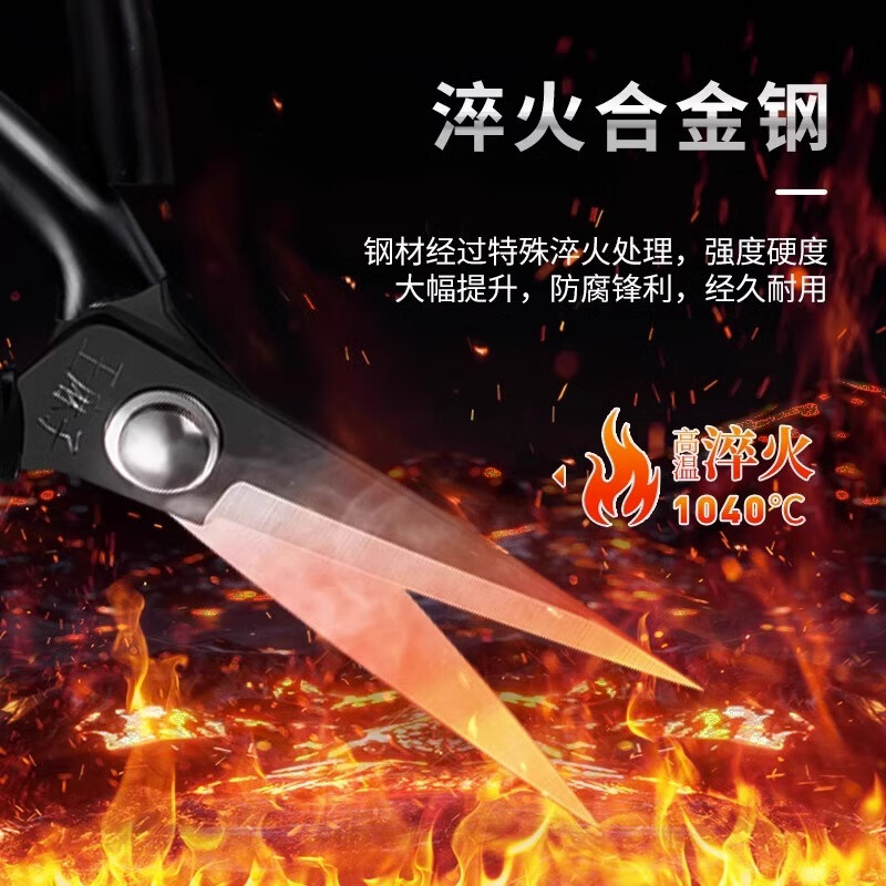 Wang Mazi Scissors Household Stainless Steel Scissors Tailor Special Large Sewing Scissors Industrial Pointed Scissors 1102 1# Classic Anti-rust Large Size Yaoye Black.