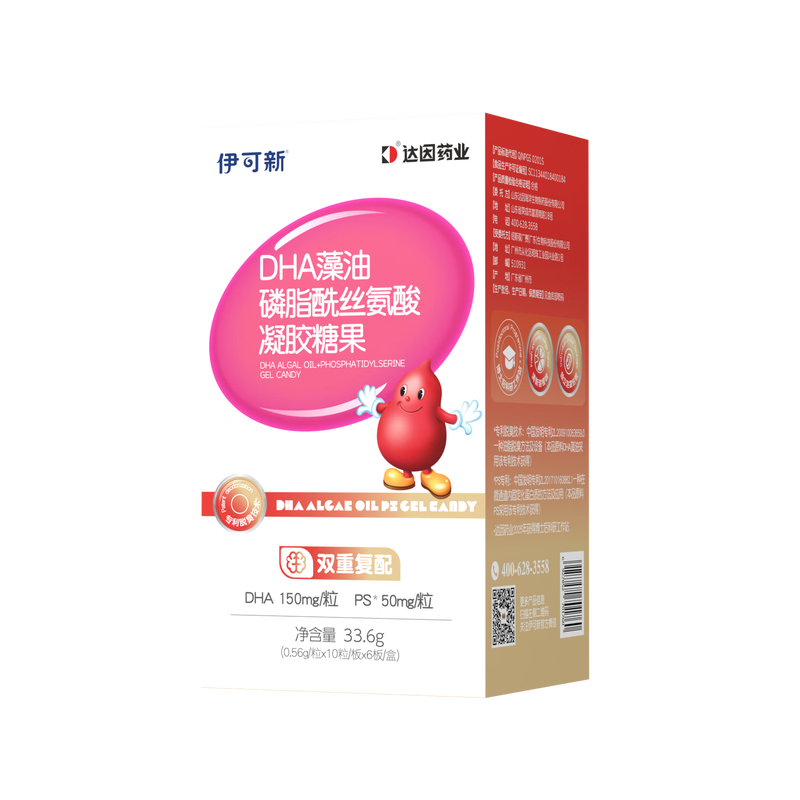 Ecoxin dha algae oil ps phosphatidylserine dha+ps soft capsule DHA students and teenagers 3-6-18 years old 60 capsules