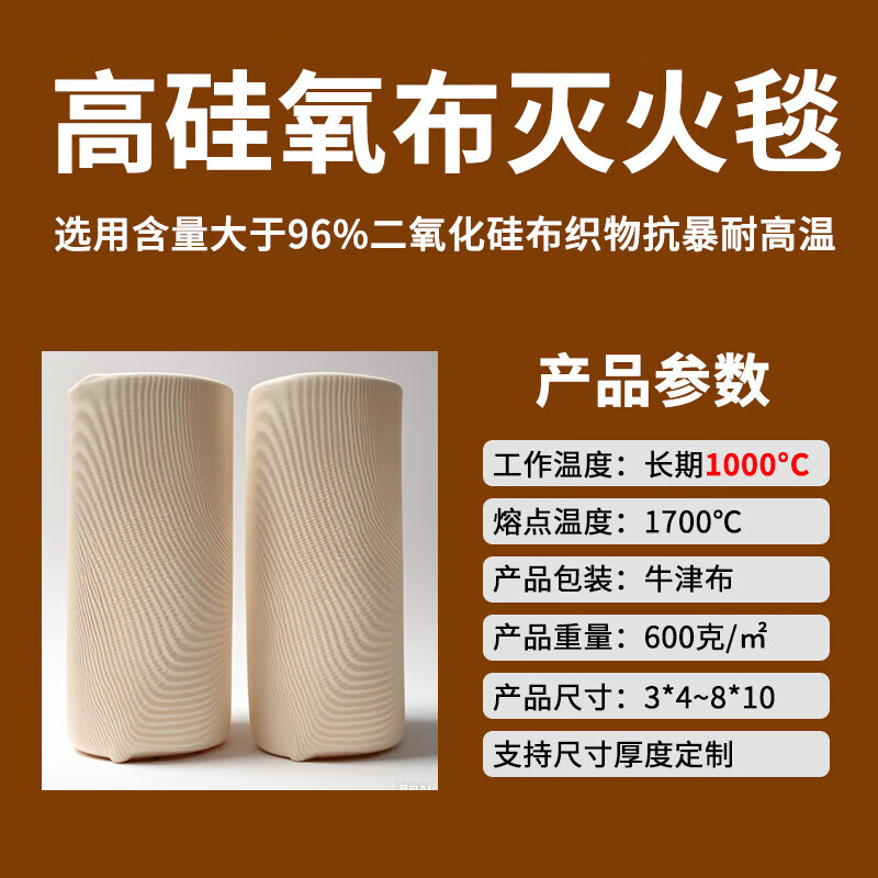 OEMG new energy vehicle fire blanket glass fiber fire retardant cloth 6 meters special silicone fire blanket for electric vehicle fire protection 3 meters 4 meters (no silicone coating) battery car fire blanket