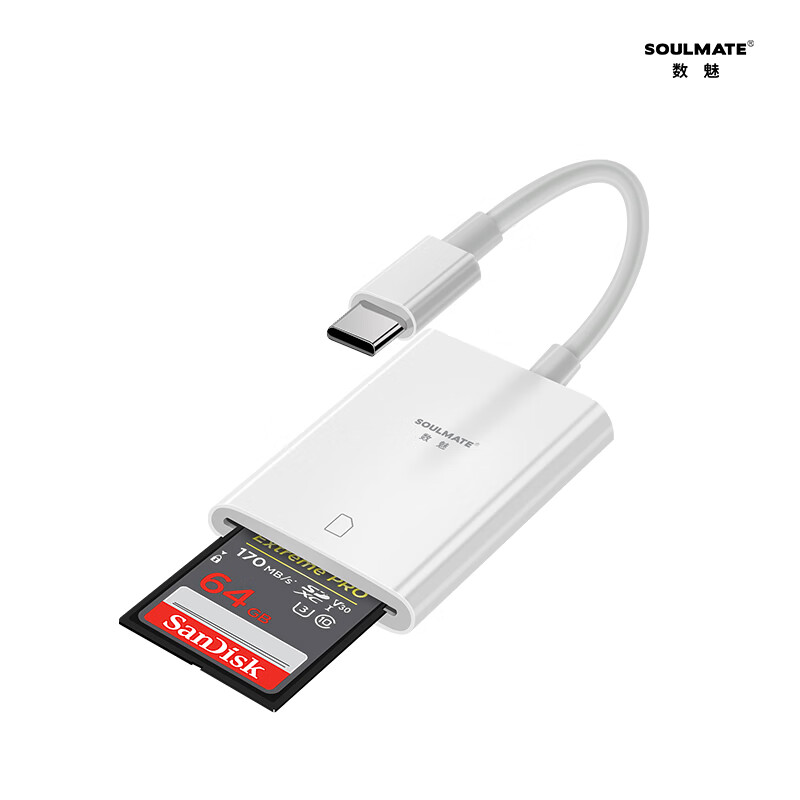 Other camera card readers SD card is suitable for Apple/Android mobile phones Canon Nikon connection memory direct OTG transmission line Apple* upgrade can read SD*TF*SDHC*CF*USB USB3.0