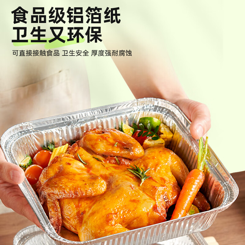 Jie Ribang air fryer tin foil tray 7 inches 30 square tin foil boxes barbecue household aluminum foil oven special bowl