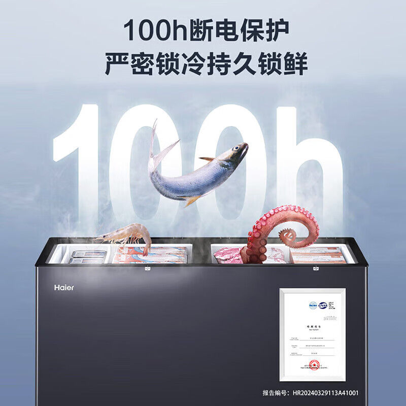 Haier air-cooled frost-free freezer household commercial freezer full-freezer fresh-keeping refrigerator single temperature zone single door first-level energy efficiency power-saving quick-freezing horizontal freezer deep-freezing small refrigerator electronic temperature control | -38 cryogenic | black gold purification | 480L