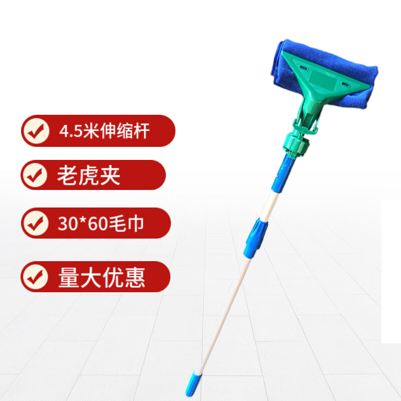 Towel clip, rag clip, mop clip, cleaning mop clip, mopping clip, glass cleaning tool 1.2 blue rod + blue tiger clip + 30*60 towel