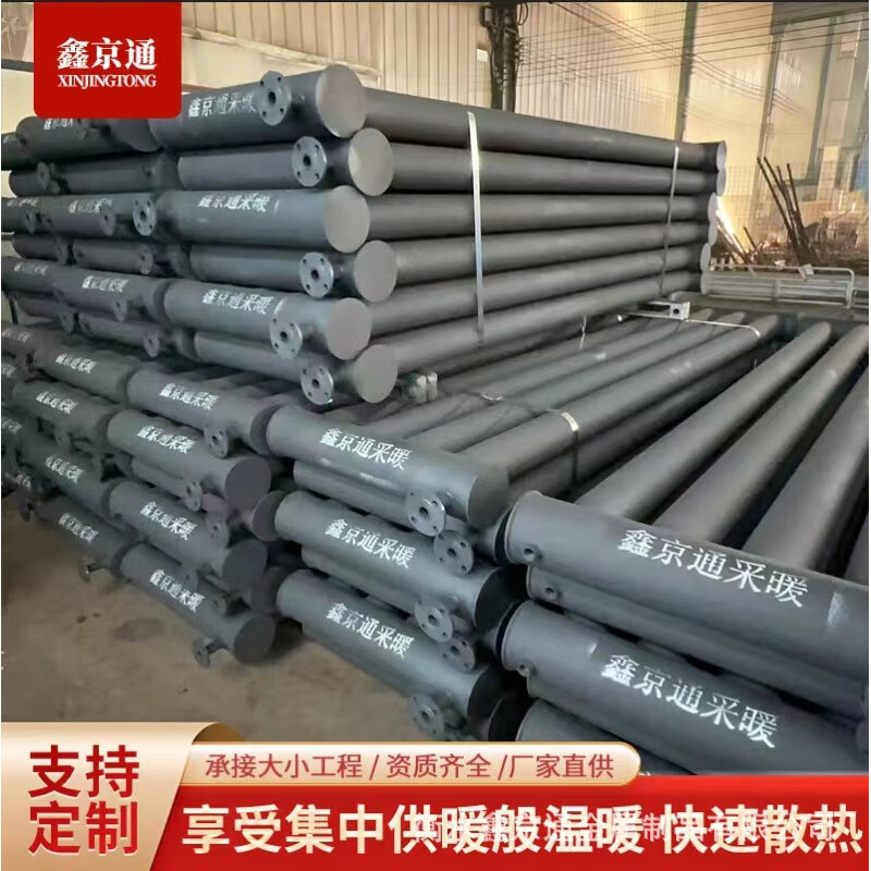 Ni Zhier steam steel radiator factory workshop greenhouse greenhouse light exhaust pipe radiator radiator light exhaust pipe heating