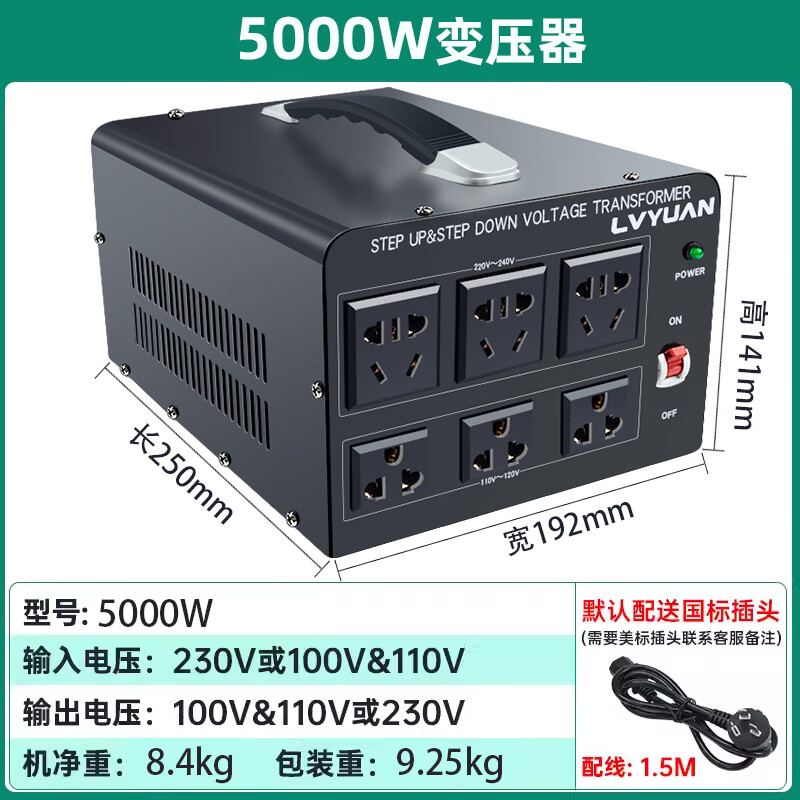 Transformer 110 to 220v US and Japan high power 220 to 110v Taiwan and Hong Kong household power converter 5000VA 220v to 110v, 110v to 220