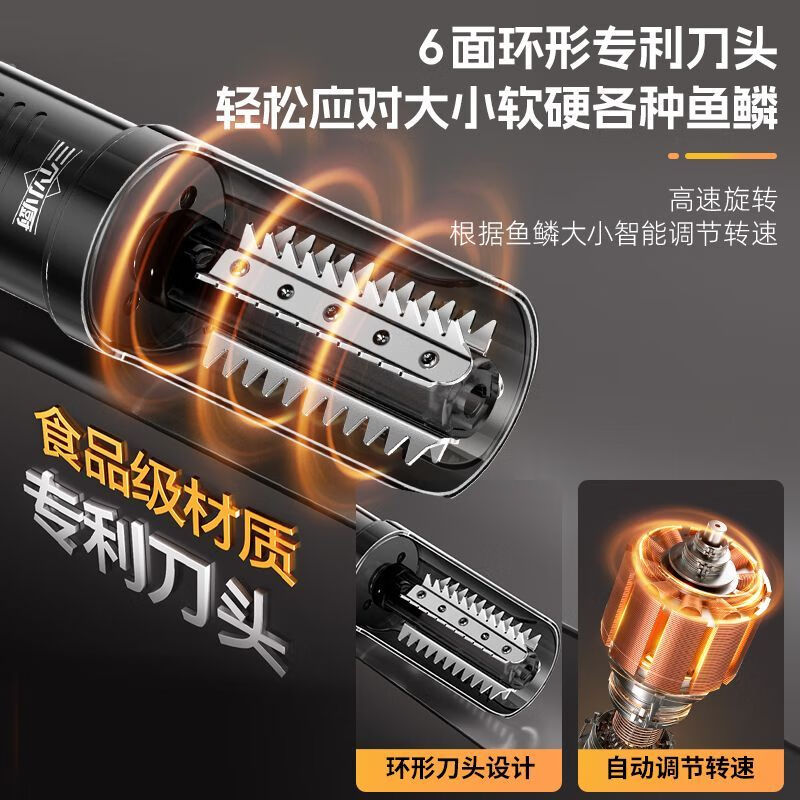 Baiji electric fish scale scraper artifact fully automatic fish scale scraper machine commercial fish killing tool knife planer to remove scales