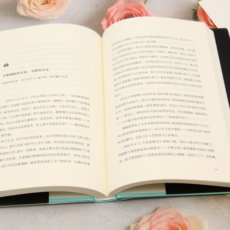 Audrey Hepburn lived in elegance all her life