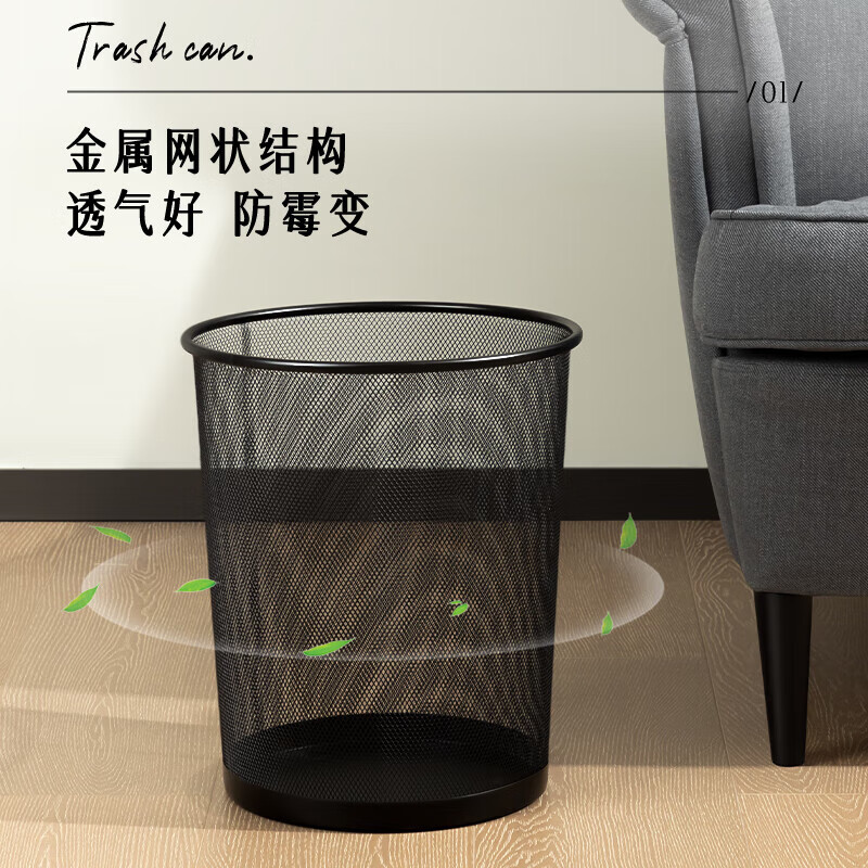 Xingpiaoyang metal trash can 18L