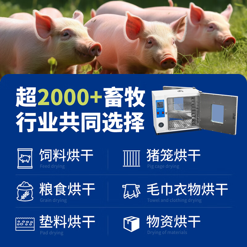 Soper front and rear door disinfection high constant temperature blast baking drying box transfer window cabinet artificial insemination pig farm 202-0 front and rear door galvanized inner tank 16 liters