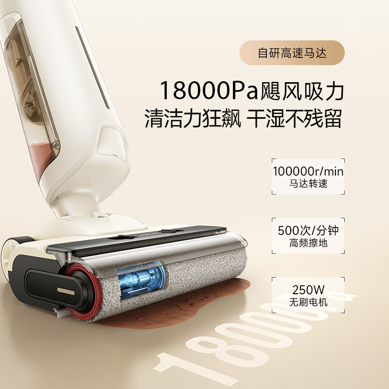 Mova floor washing machine washing, mopping and suction all-in-one automatic cleaning G12 Mix standard version 180 flat 0 tangled household washing and mopping four-in-one floor sweeper