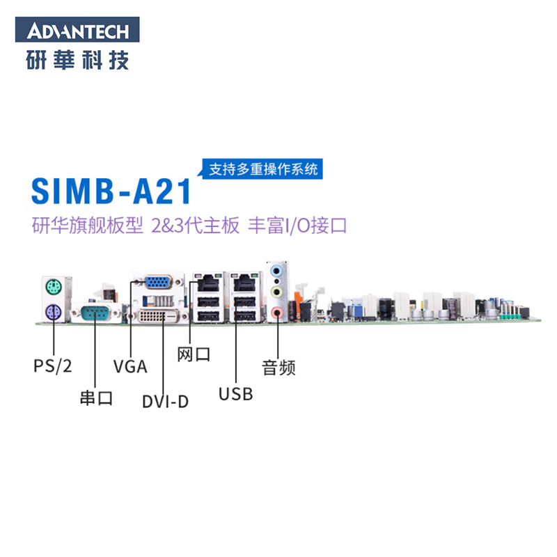 APUG Advantech Advantech Industrial Computer 510 original IPC-610L industrial computer host server serial port supports XP workstation equipment visual inspection 4U chassis complete machine IPC-610L-A21 I5-3470/8G/256GSSD/keyboard and mouse