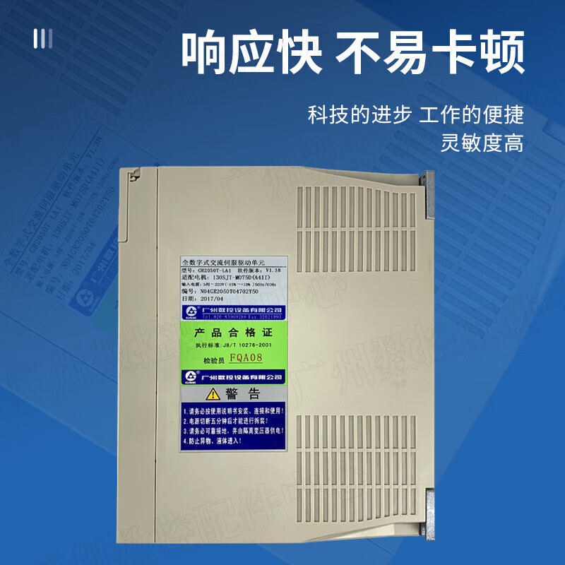 Brand new Guangshu bus servo drive GR2030T-LA1 servo unit GR2050T-LA1GR2000 maintenance negotiation servo unit GR2050T-LA1GR2000_GR2