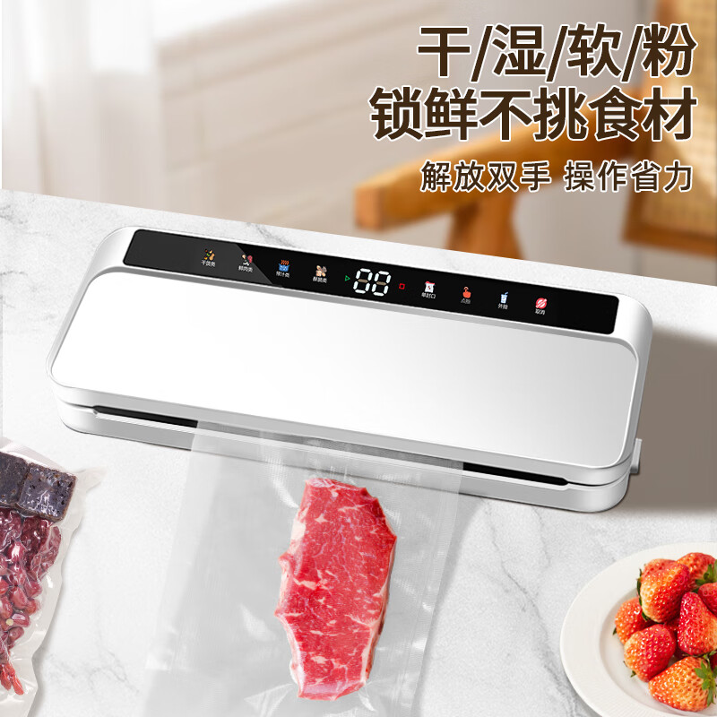 Baijie vacuum sealing machine wet and dry fully automatic vacuum machine vacuum compression vacuum packaging machine commercial household food preservation machine plastic sealing machine bacon vacuum sealing pearl white dry and wet universal + bag vacuum machine
