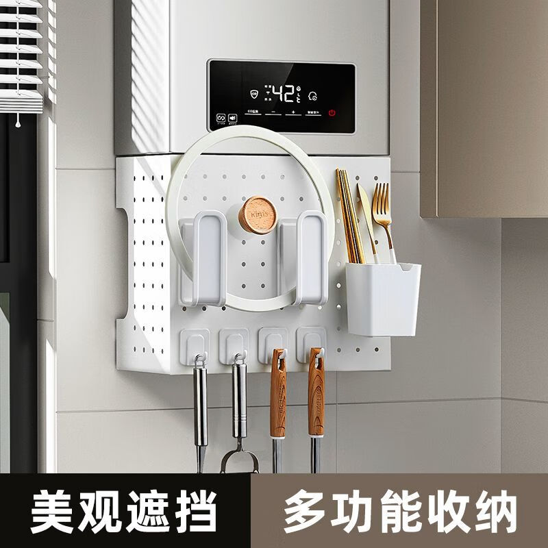 Shantou Lincun gas water heater pipe shielding shelf decorative hole board kitchen wall-mounted gas stove cover white length 35 height 30 depth 17+ storage set