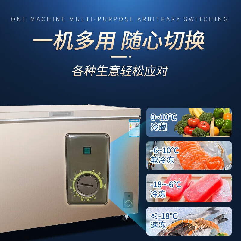 Meiling 418L Freezer Freezer Horizontal Large Capacity Commercial Refrigerator Freezer Conversion Single Temperature Freezer Deep Freezing Quick Freeze Single Temperature 418L Computer Controlled Ultra Low Temperature Quick Freeze Refrigerator Freezer Conversion