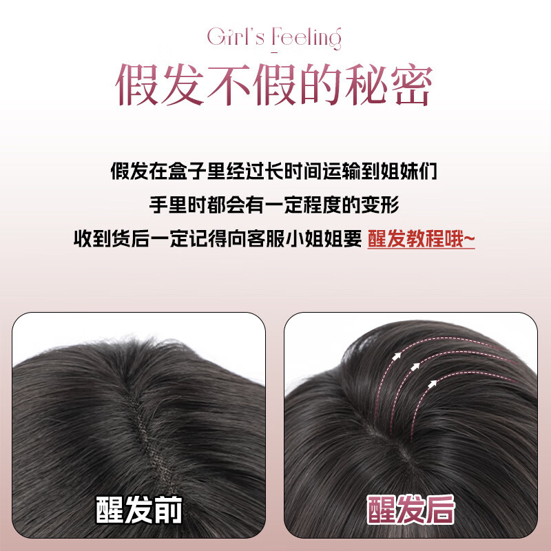 Gemeng high-ceiling wig for women, replacement hair, fluffy hair volume, comparable to real hair, white covering, thin French bangs wig