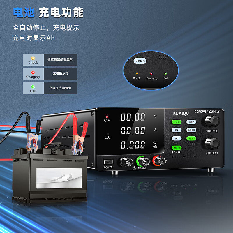 KUAIQU adjustable DC charging power supply adjustable voltage 48V60V72V reverse connection protection energy storage battery voltage stabilizing charger 30V 20A/reverse connection protection/automatic power off when full