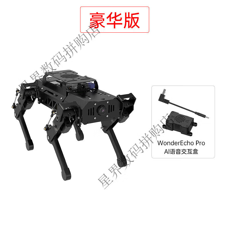 Huaner ROS robot four-legged robot dog PuppyPi bionic intelligent programming AI vision large model Raspberry Pi 4B/5 Deluxe version including AI voice interaction box Raspberry Pi 4B/4G