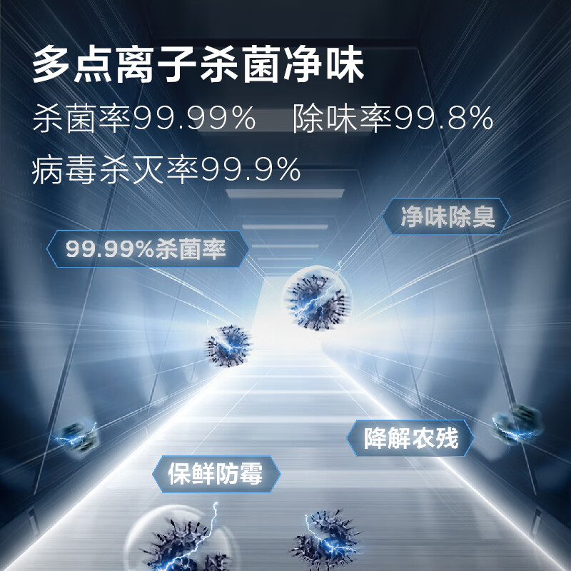 TCL 556-liter double-door side-by-side large-capacity refrigerator crystal enamel panel, first-class energy efficiency dual frequency conversion, ion sterilization, deep-freezing quick-freezing household fresh-keeping refrigerator