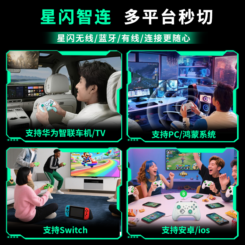 Betop (Betop) Asura 2pro + Star Flash wireless game controller, similar to xbox switch, exclusive for self-operated No. 1 store, New Year's Day annual meeting prizes, Valentine's Day gifts for boyfriend and girlfriend
