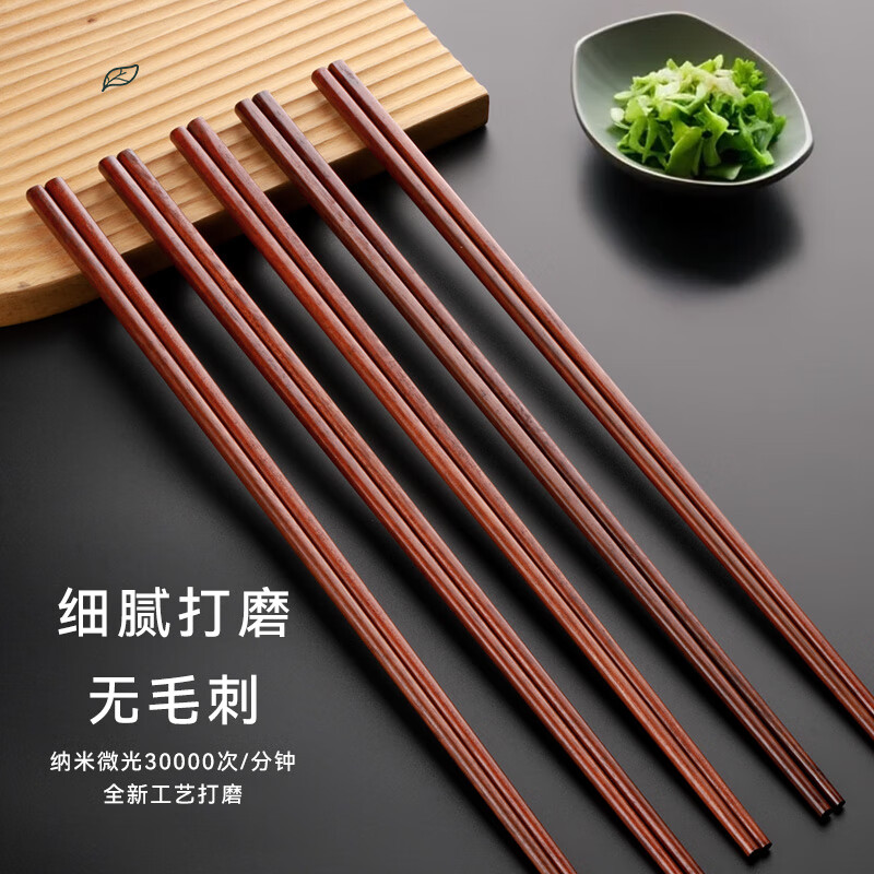 Tang Zong Chopsticks, 2 pairs of fragrant sandalwood hot pot chopsticks, 42cm longer, natural solid wood noodles chopsticks C2341
